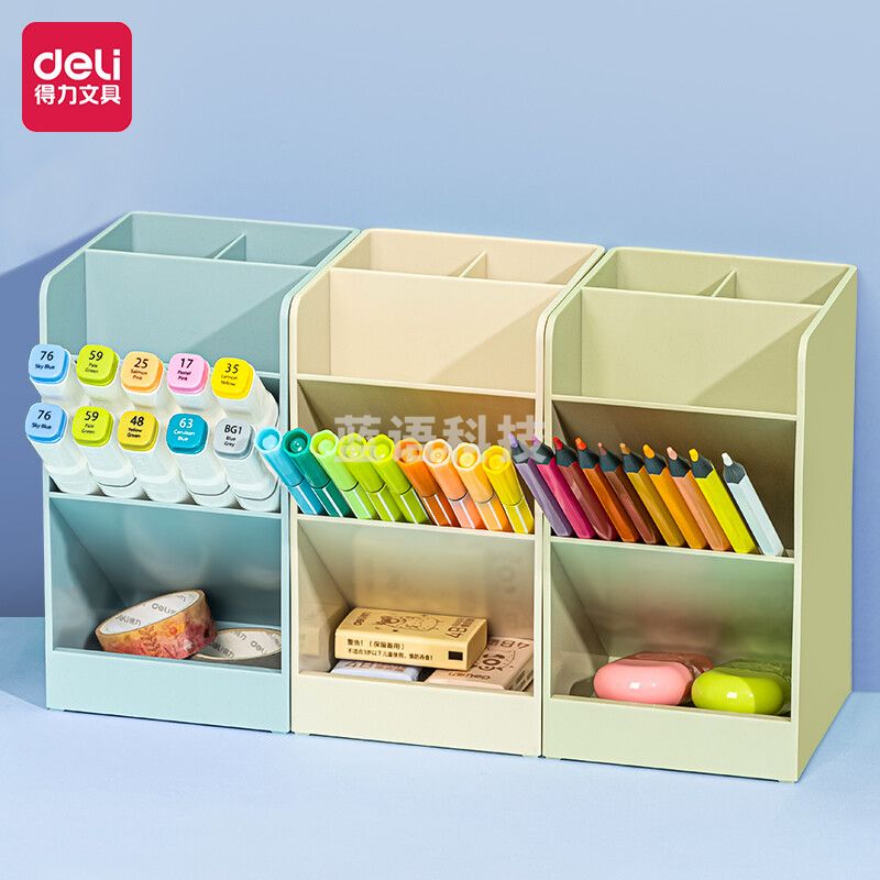 得力(deli) 王源同款因为遇见你斜插加宽笔筒 桌面收纳盒 蓝色8941