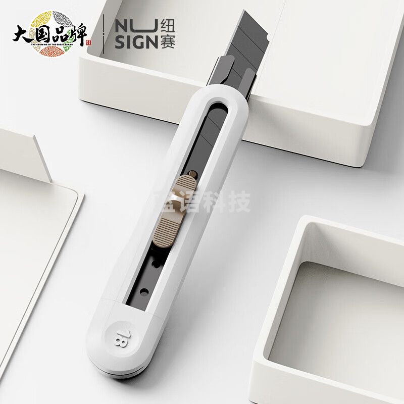 得力纽赛(NUSIGN)大号撞色设计美工刀壁纸刀裁纸刀 办公用品 尾部自带折刀器 汉玉白 NS062