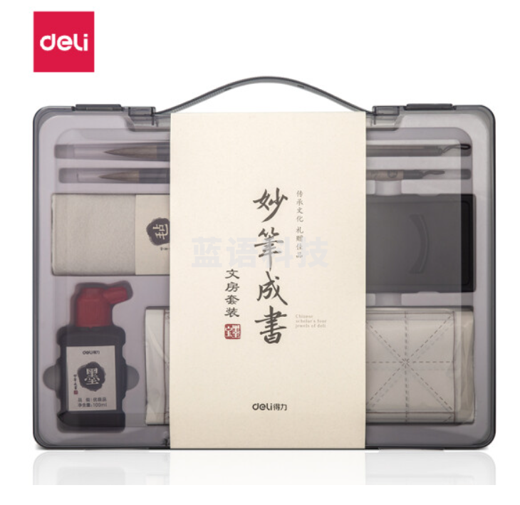 得力74303文房四宝套装(灰)(套)