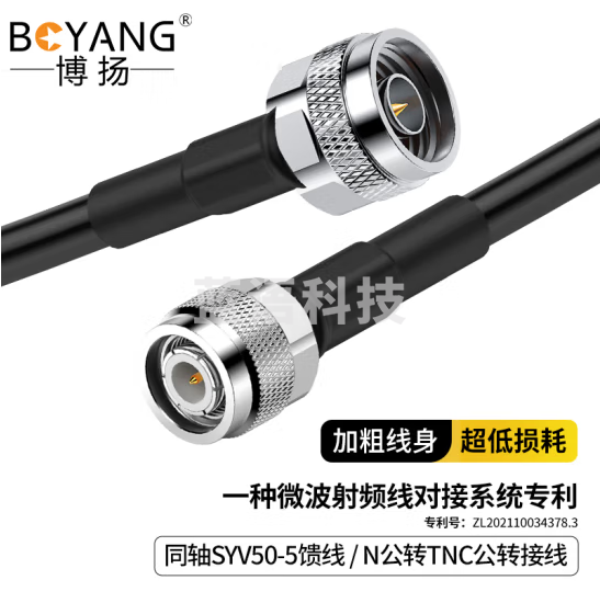 博扬（BOYANG）同轴射频连接线 N公转TNC公转接线 同轴SYV50-5跳线馈线 NJ-TNCJ组件 8米 BY-N/TNC-8M
