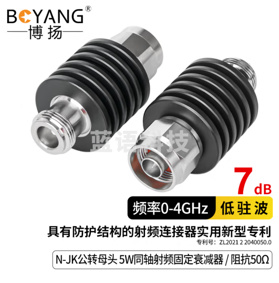博扬（BOYANG）N型射频衰减器 同轴衰减器5W 7dB 0-4GHz N-JK公转母头固定衰减器 BY-N-5W-7dB