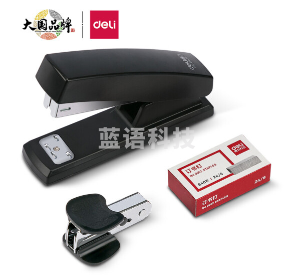 得力(deli)12#办公订书机3件套(订书器+订书钉+起钉器) 办公用品 黑色