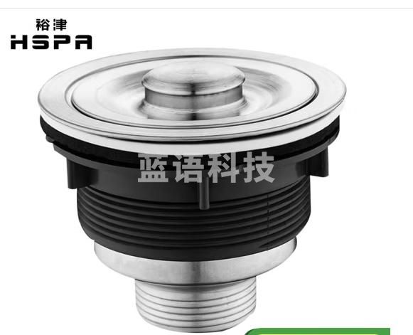裕津（HSPA）洗菜盆下水器厨房水槽不锈钢提篮下水器防堵塞洗菜池配件8110