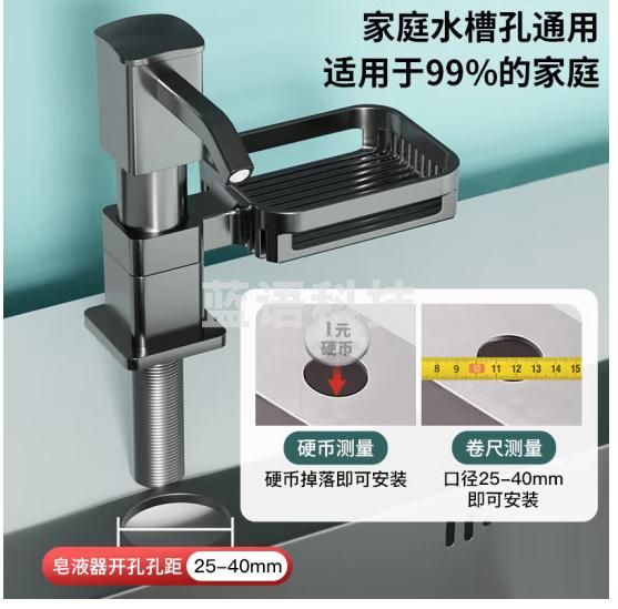 裕津（HSPA）洗洁精水槽按压器厨房洗菜盆水槽皂液器洗涤剂延长器枪灰色619