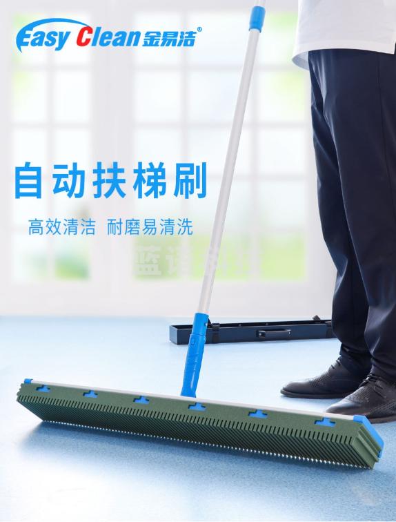 清洁洁刷履带电梯扶梯刷超市梯商城机场扶梯金易自动刷医院手扶