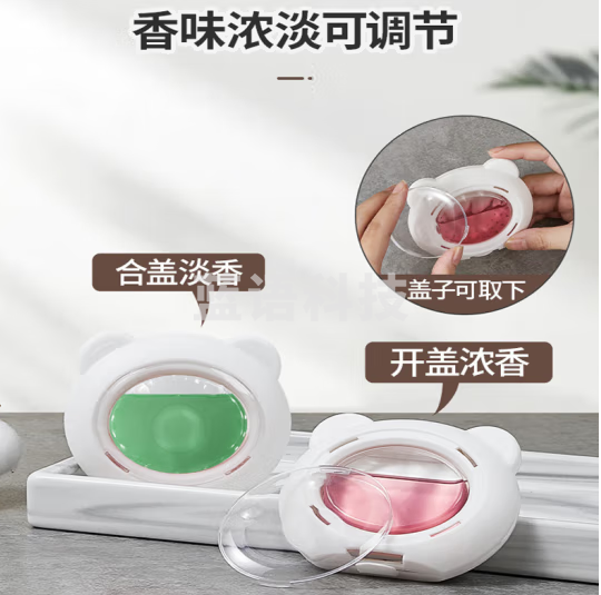 厕所除臭贴 去异味香薰卫生间香氛空气清新剂