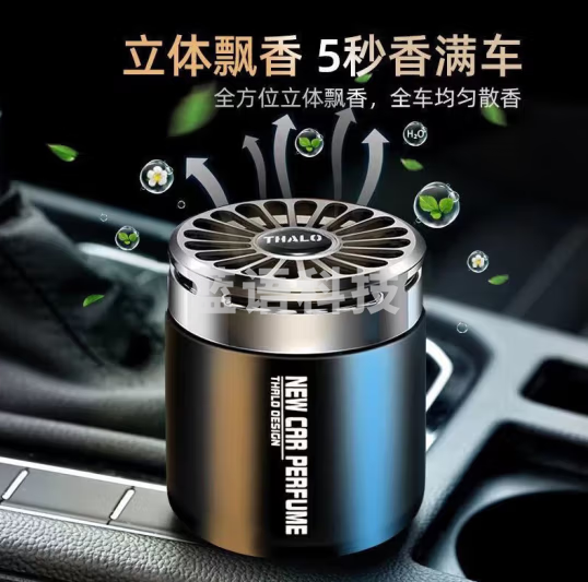 国际者(GUOOJEZE)车载香薰杯座式汽车车载香水