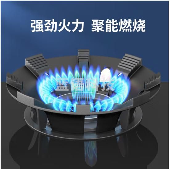 裕津（HSPA）燃气灶支架加厚铸铁煤气灶防风罩防滑架托聚火节能罩四五爪通用