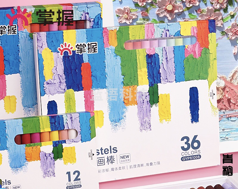 掌握/绘画/学生用品系列：12色重彩油画棒