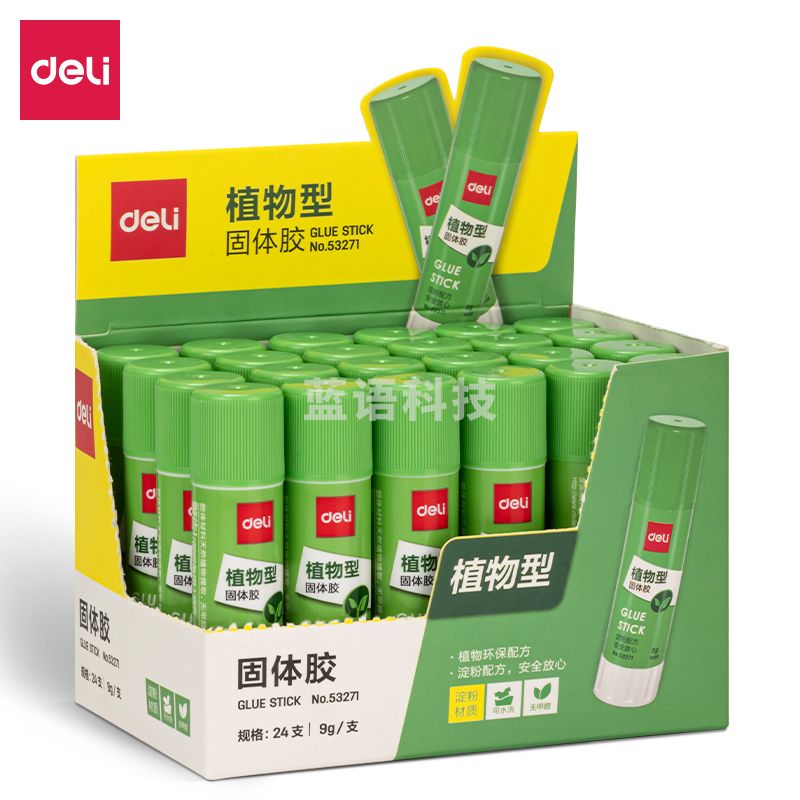 得力(deli) 53271植物固体胶(白色)(9g/支)