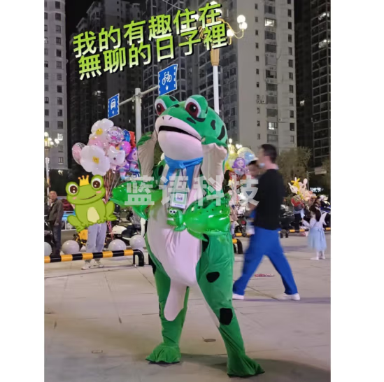 蛤蟆精青蛙卡通人偶服装