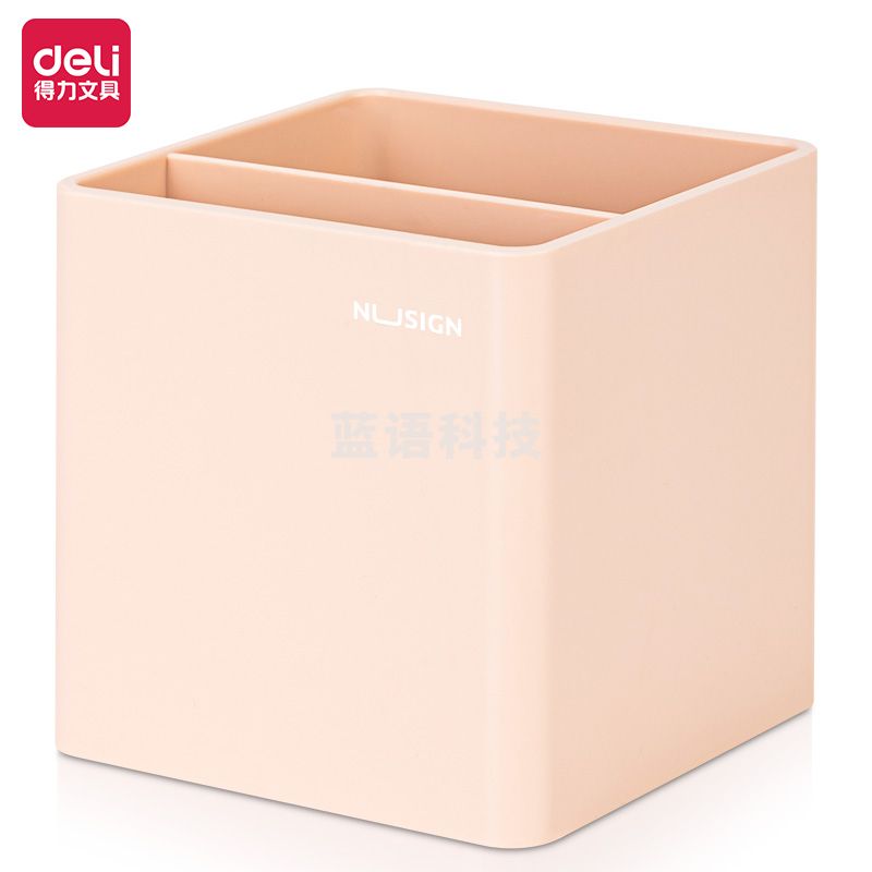 得力(deli) 纽赛NS011笔筒(粉红)(套)