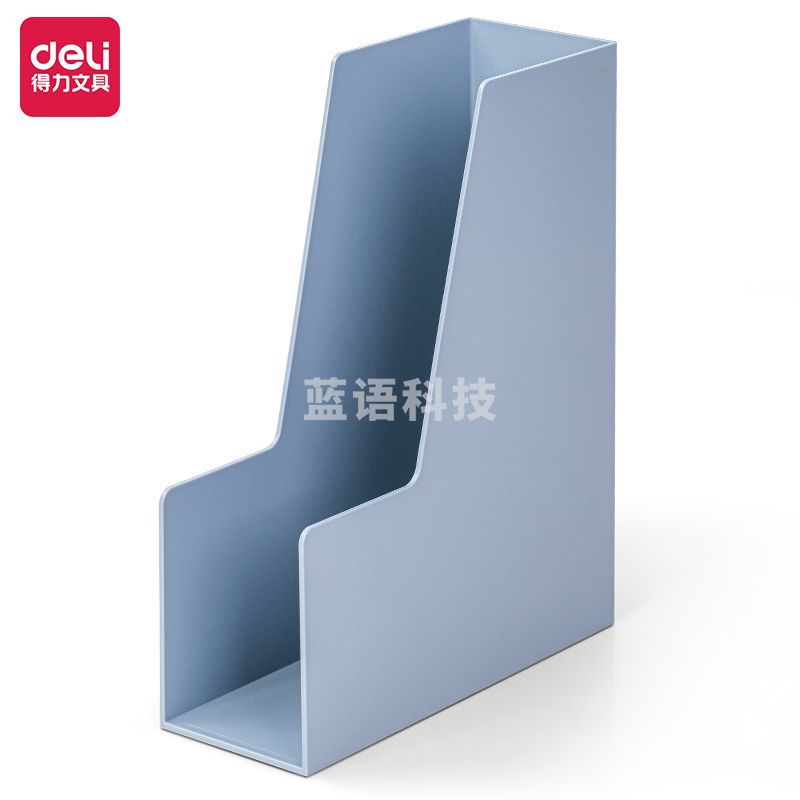 得力(deli) 纽赛NS022文件框(蓝色)(套)