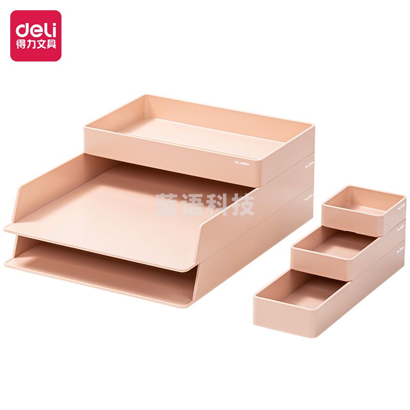 得力(deli) 纽赛NS001桌面整理套装(粉红)(套)