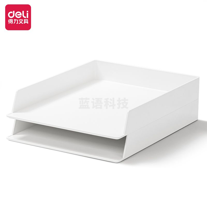 得力(deli) 纽赛NS021S文件盘(2个/套)(乳白)(套)