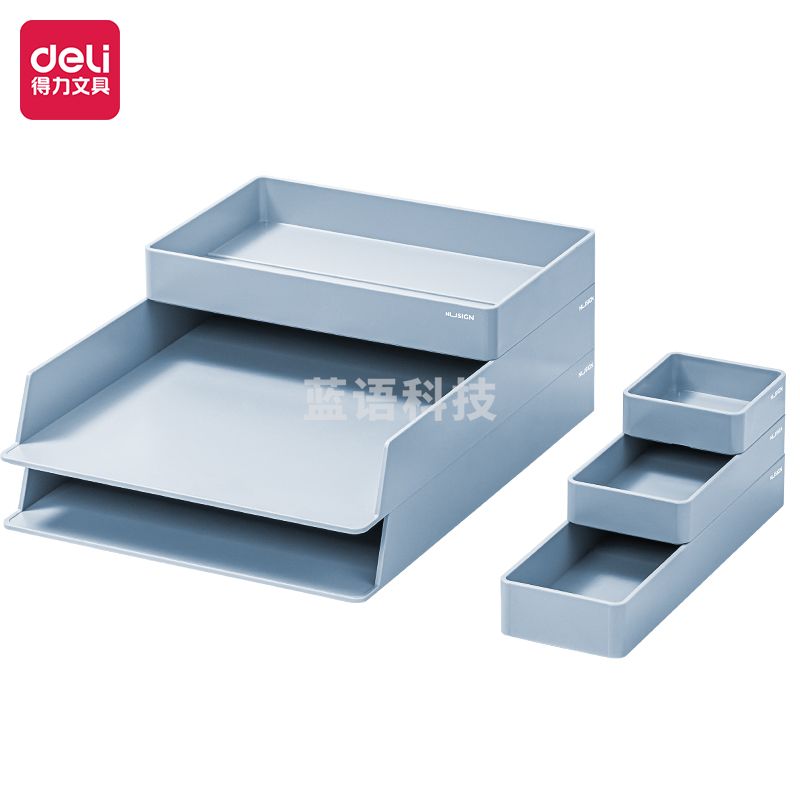 得力(deli) 纽赛NS001桌面整理套装(蓝色)(套)