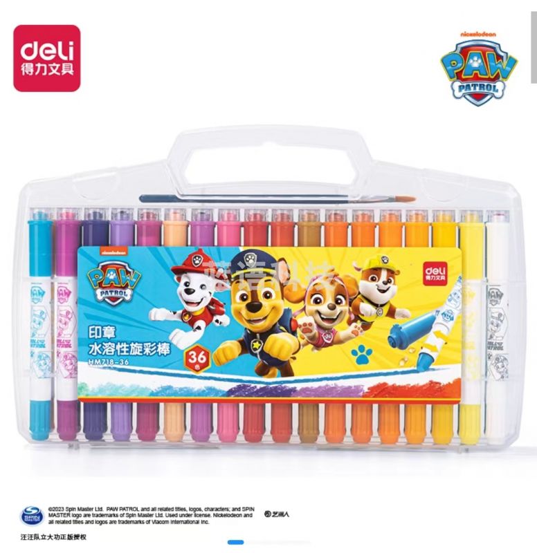 得力HM718-36 汪汪印章水溶性炫彩棒(36色/盒))