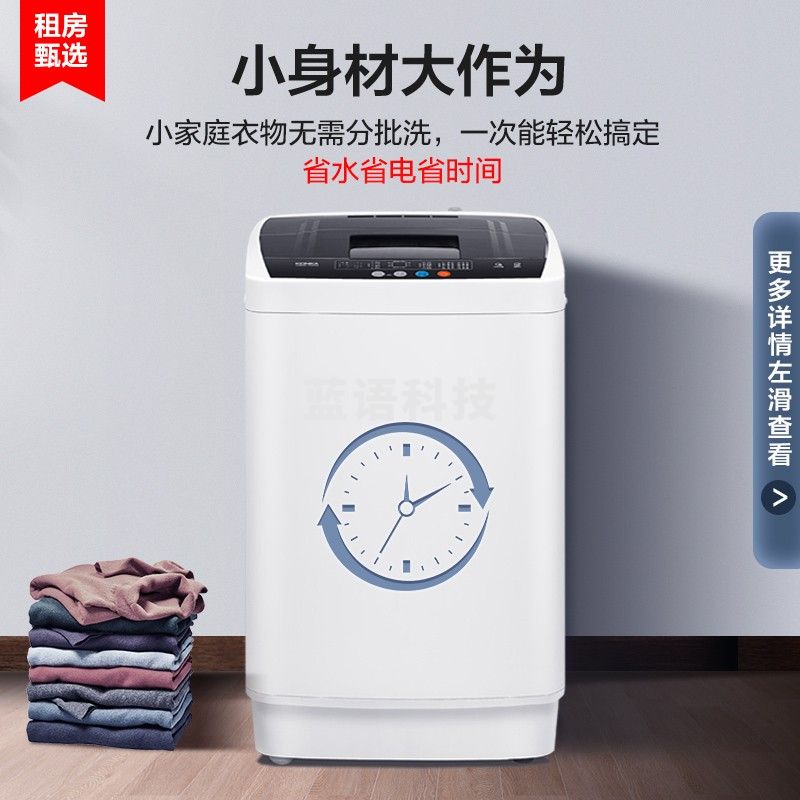 康佳(KONKA)5公斤 半自动波轮洗衣机 大容量 双桶双缸 脱水甩干机 家电(白色)XQB50-50D0B