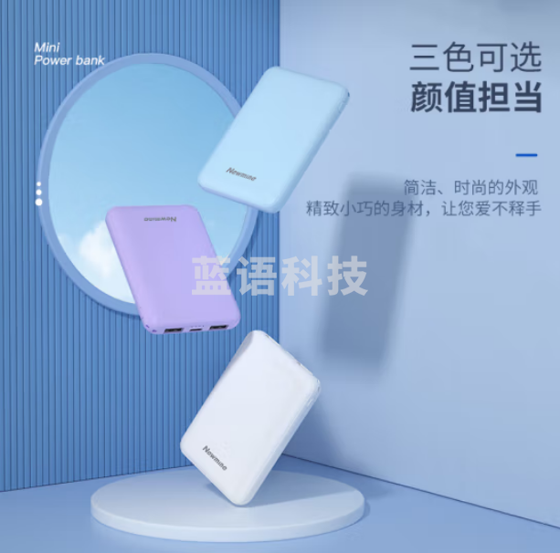 纽曼（Newmine）A501超薄轻巧移动电源5000毫安时 双USB输出 紫