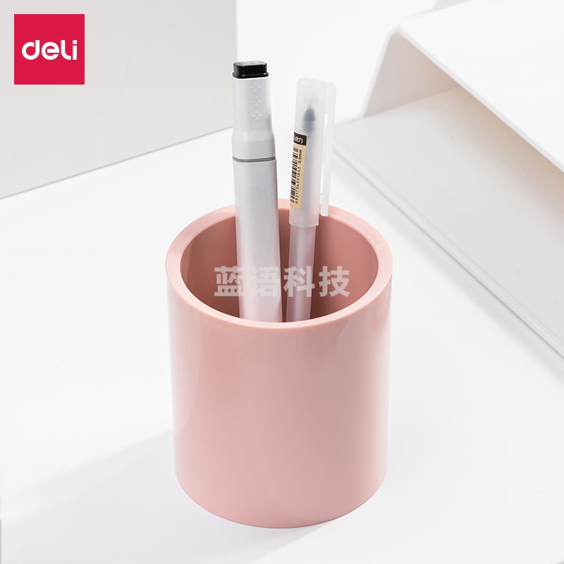 得力(deli) 纽赛NS023笔筒(红色)(个)