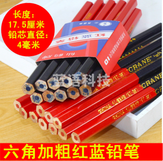 仙鹤牌 588粗六角红蓝铅笔10只/腰封(100只/盒)