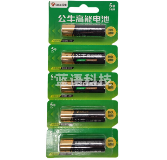 公牛(BULL)5号碱性电池 5粒装