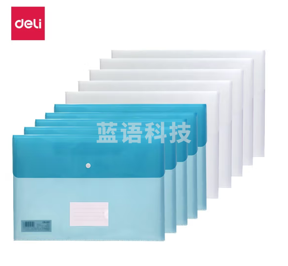 得力5506文件袋(混)(10只/包)