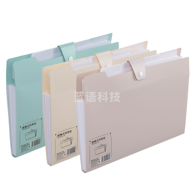 齐心 A3168 A4 便携式风琴包5袋(颜色随机)