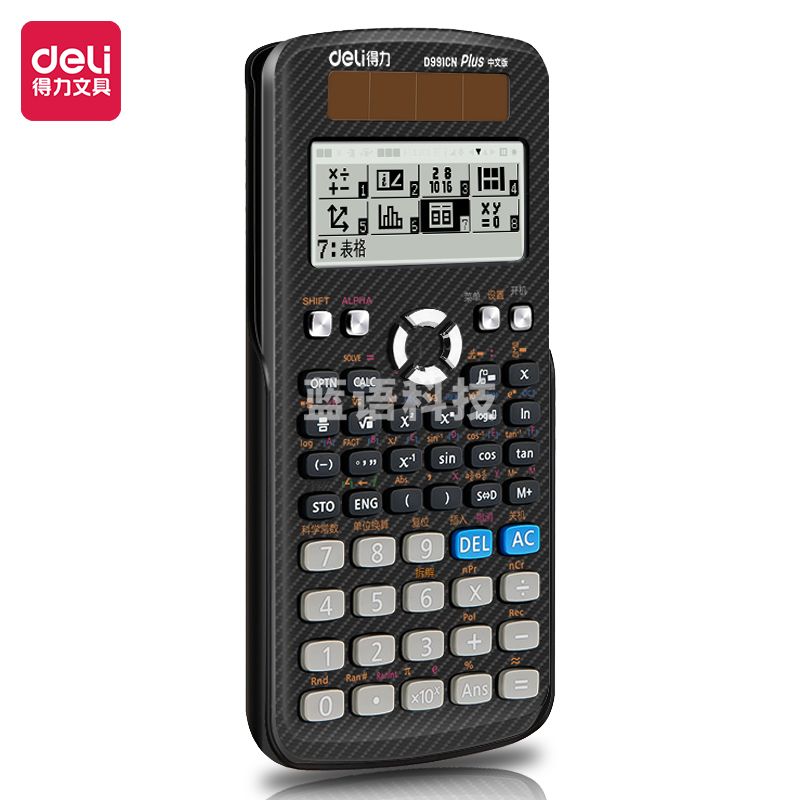 得力(deli) D991CN函数计算器(黑)