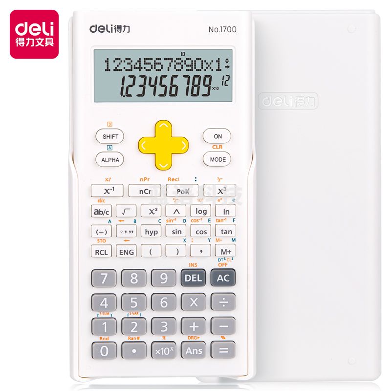 得力(deli) 1700因为遇见你函数计算器(白色)(台)