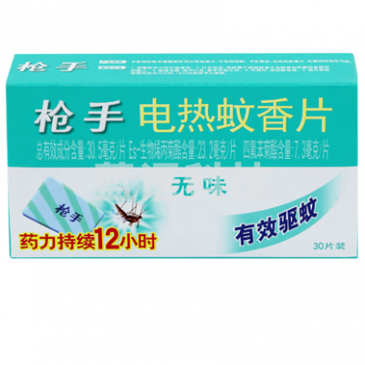 枪手   无味  蚊香片 0.4元/片