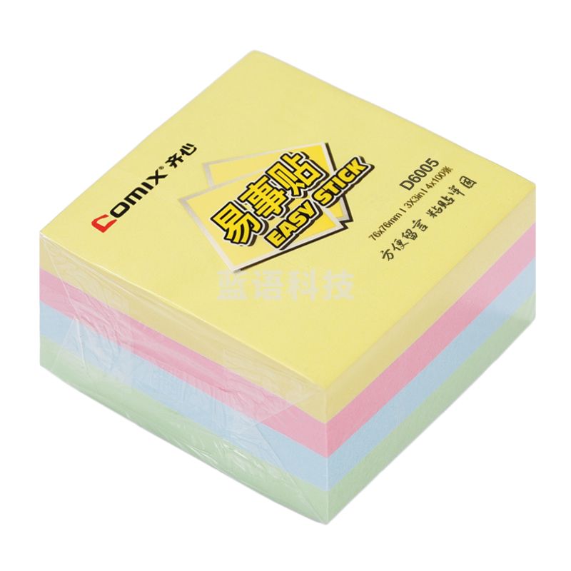 齐心 D6005 办公必备系列易事贴四色混装 3X3英寸