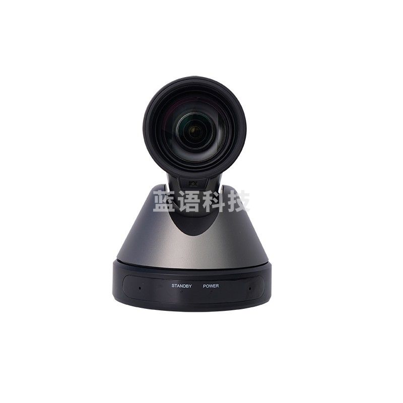 维海德 V71U直播视频会议摄像头广角高清1080P分辨率12倍光学变焦免驱安装(USB接口)