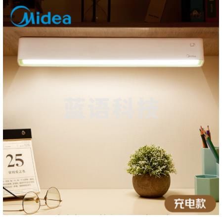 美的(Midea)酷毙灯学生寝室吸附式磁吸灯宿舍神器usb充电led台灯