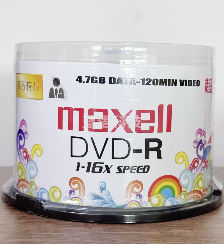 麦克赛尔16X DVD-R/商务精品(50片装) 单位：筒