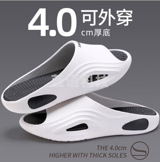 利达妮(TZLDN)踩屎感拖鞋男士夏季外穿室内居家厚底浴室防滑防臭 尺码备注
