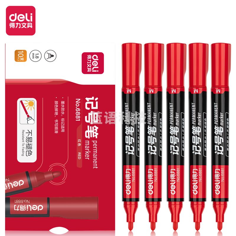 得力(deli) 思达6881记号笔(红)(支)