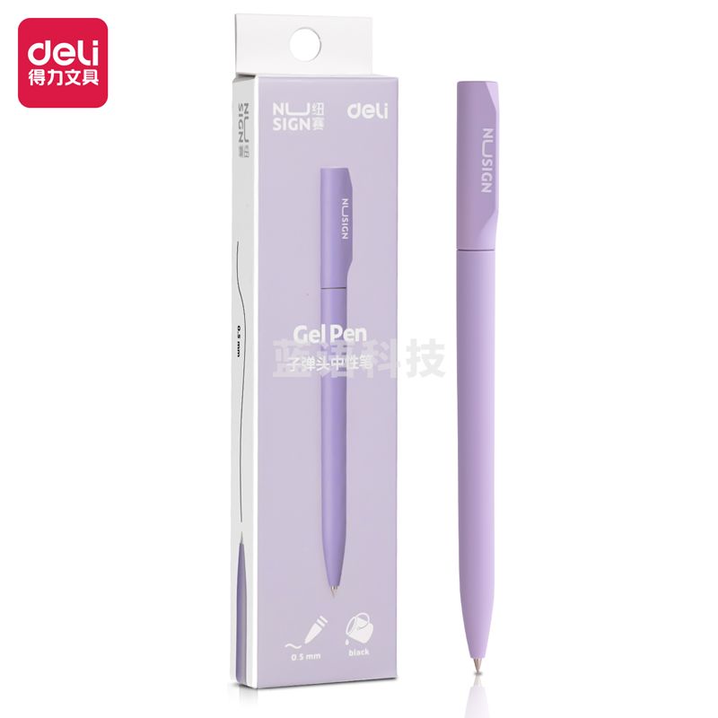 得力(deli) 纽赛NS552中性笔0.5mm子弹头(藤紫色)(支)