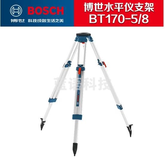 博世BOSCH支架 使用博世 水平仪/测距仪/水准仪支架三脚架工具BT150/BT300HD BT170-5/8三脚架水准仪使用