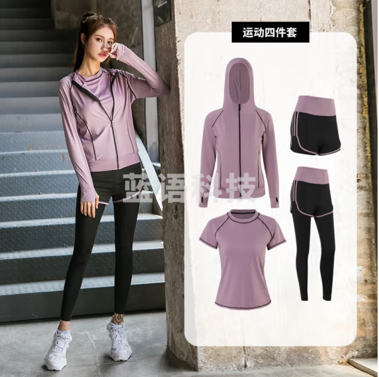 柯帛(KEBO) 柯帛新款瑜伽服女套装显瘦速干透气 五件套 尺码备注