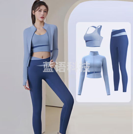 徽昂瑜伽服女套装健身服运动跑步紧身训练衣拼色外套长裤文胸3件蓝