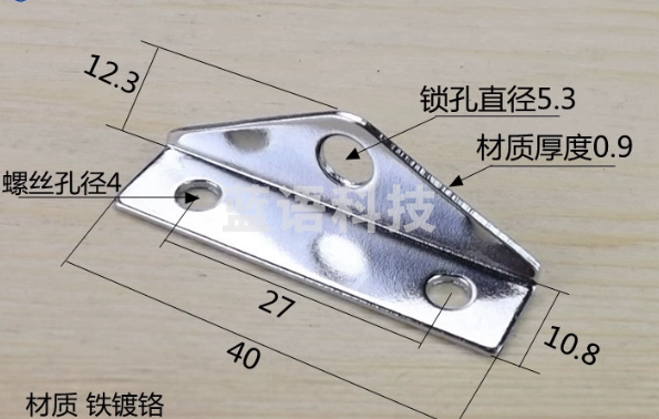 铁镀对鼻扣 门扣 扣子锁片  锁排扣