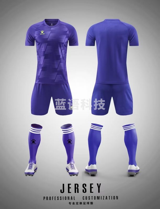 卡尔美跳绳比赛服套装