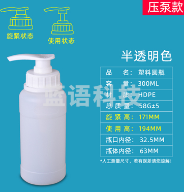 按压式分装瓶 压嘴大容量压泵空瓶子