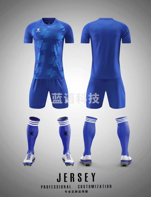 卡尔美藤球比赛服训练服