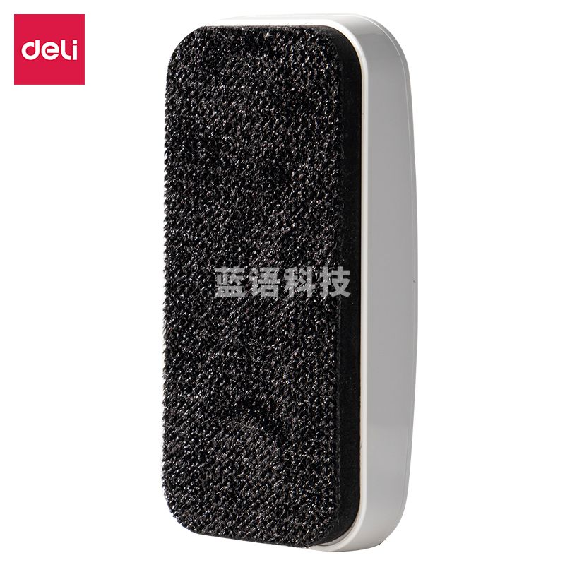 得力(deli) 50167磁性白板擦130*60mm(白色)(块)