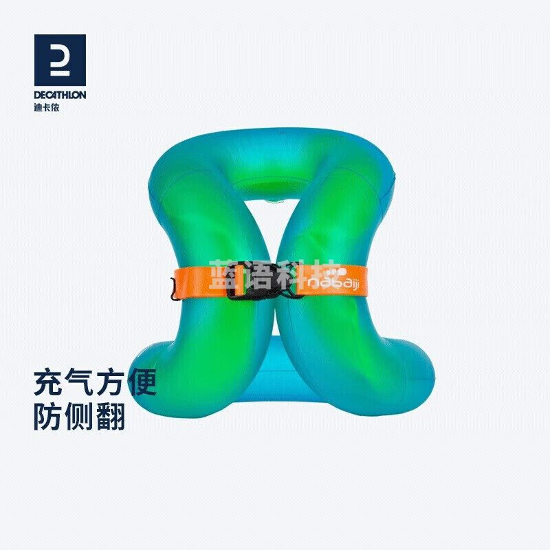 迪卡侬 儿童游泳圈宝宝游泳装备水上玩具网红加厚浮圈3-6岁NAB E694640绿色 适用于18-30KG均码