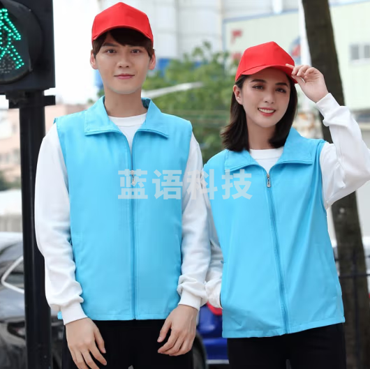 志愿者马甲定制印字logo 尺码备注