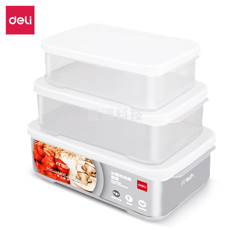 得力LM860冰箱收纳盒900+1300+1800ml组合套装(白)(个)