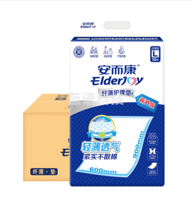 安而康成人纤薄护理垫老人隔尿垫尿不湿L4010一次性护理隔尿垫L 纤薄护理垫 L码 60片